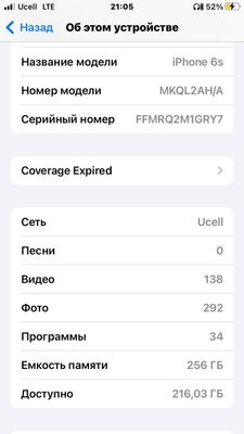 iPhone 6s 256 gb