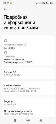 Redmi 13C 8+8/256 гарантийный талон есть .