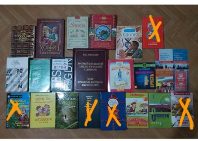 книги