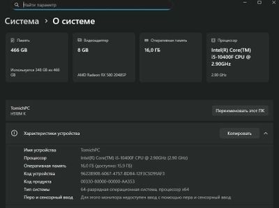 Бюджетный игровой пк I5 10400F