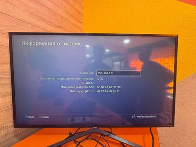 Продается Play Station 4 slim