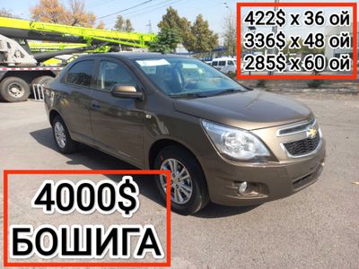 Продам Кобальт Автомат GX-STYLE ZEUS Cobalt Avtomat Avtokredit