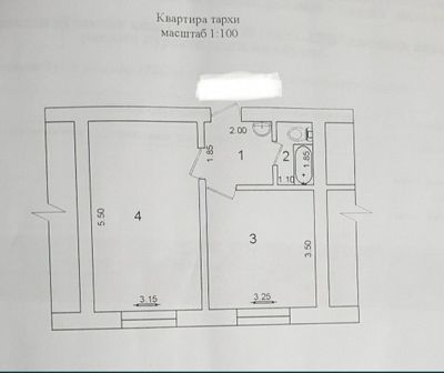 Массив Водник Бектемирский район