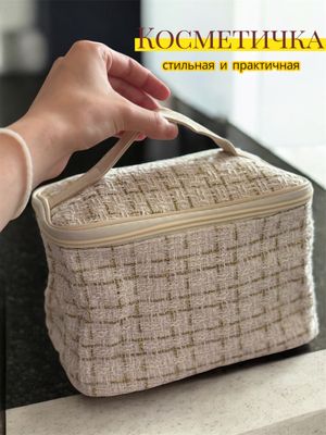 Косметичка женская