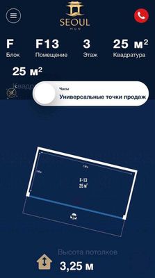 Продается Уникальное помещение в центре города / Seol Mun.