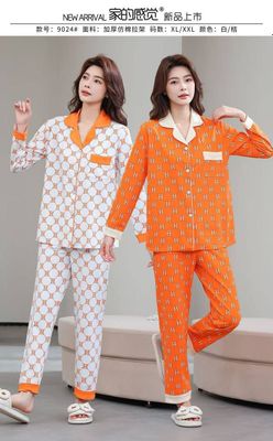 pinyuars