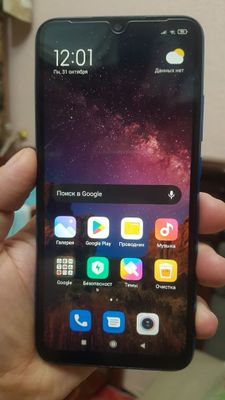 Redmi 7 32 giga