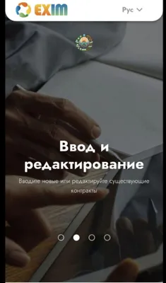 Помогу с регистрацией валютных контрактов в системе E-contract