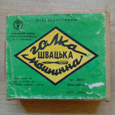 Иглы для швейной машины