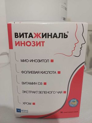 Витажиналь инозит для репродуктивного здоровья