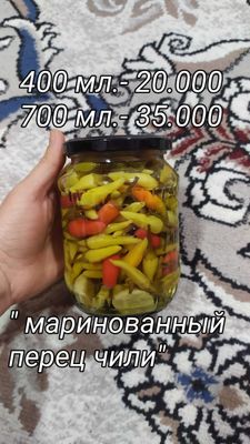 Консервация в ассортименте