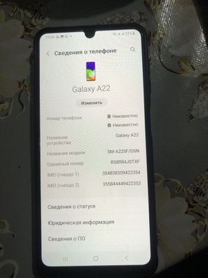 Samsung A22 сотилади срочно