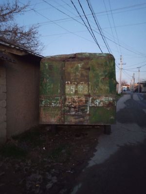 Бутка 3.50./2.50