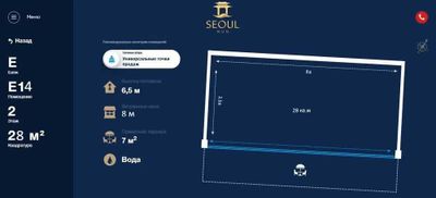 28 кв.м в SEOUL MUN под магазин