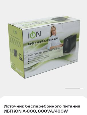 Продаю новые UPS 800W