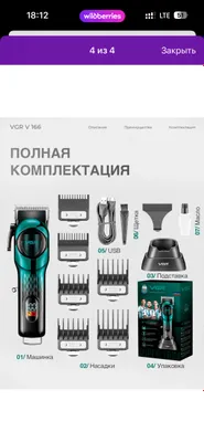 Trimmer Rusdan kegan 1 marta ochib ishlatib korilgan