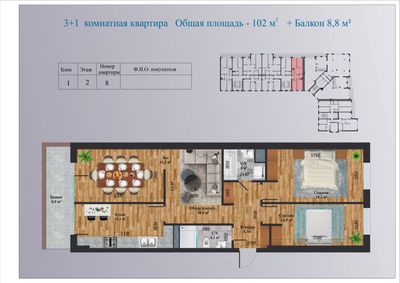 3-комнатная квартира, 95 м², Яшнабадский район, Фаргона йули, улица Баку, Neo House (2024)