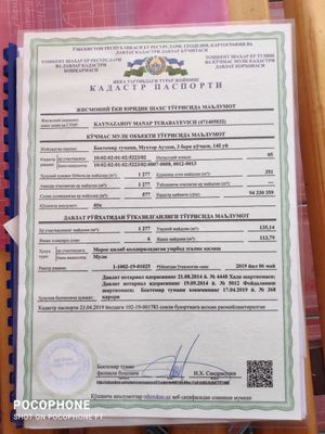 Срочно продаётся дом в р-не Водник! Площадь участка — 5,7 соток,