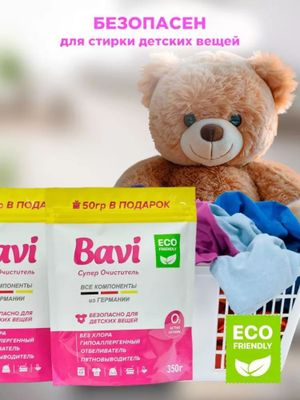 Bavi kislorodli tozalagichi, oqartirgich dog‘larni