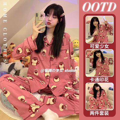 pijama