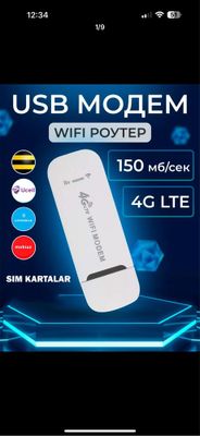 4G Wifi Роутер для любого мобильного оператора