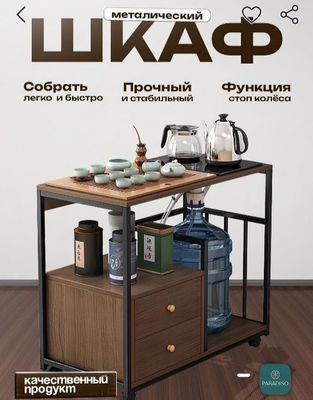 Шкаф трансформер 500000
