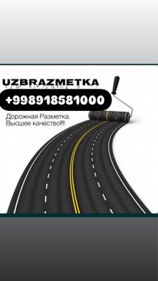 Разметка паласа йул чизиклари хизматларини бажарамиз