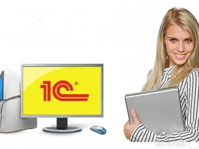 Обучаю основам бух учета и работе в программе 1 С 8.3 1.3 и 3.0