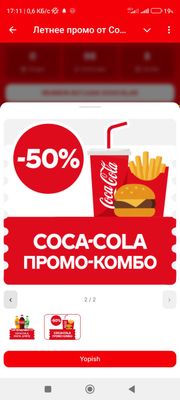 Combo Coca cola fast food