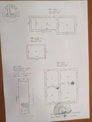 Земельный участок в Кибрай
