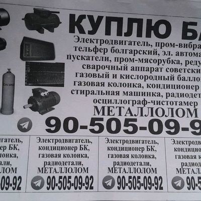 Metallom Alumen Mis Latun eski narsalar olaman