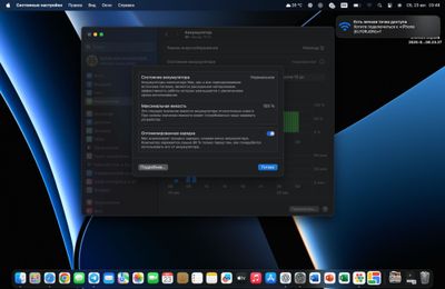 MacBook Air M2 (16/256)