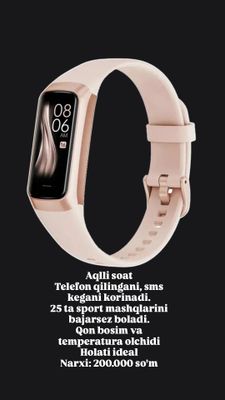 Smart watch