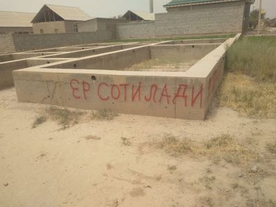 ЙЕР, УЧАСТОК, 40 йиллик