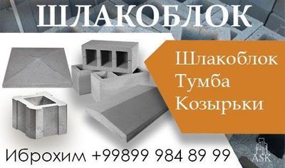 Shlakablok 39×19×19 Tumba Kazirok Optom narxda