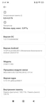 Xiomi 11T продается состояние нормальное