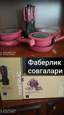 набор посуды премиум отличное качество
