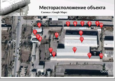 Бухорода завод сотилади. 1.8га ер металлоконструкция цехлари билан.