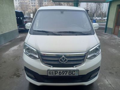 Машина Changan