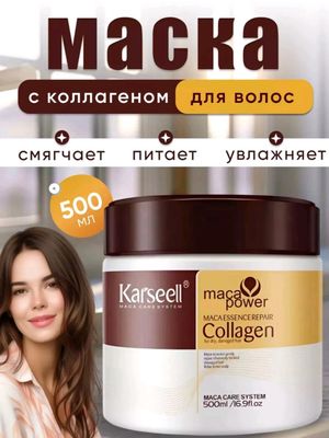 Karseell krem - dochlar uchun maxsus balzam