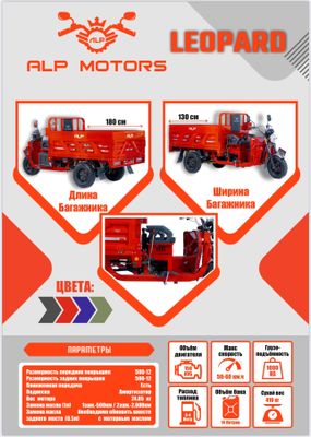 Motorol mototsikl muravey ,моторол мотоцикл муравей