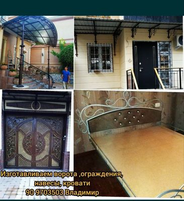 Изготавливаем решётки, перила, ограждения.