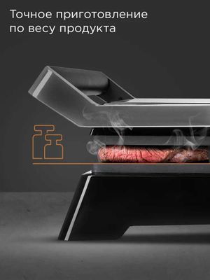 электрогриль 3в1 РЕДМОНД SteakMaster GM305