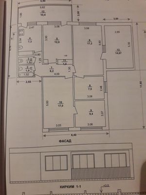 Продам квартира 5 комнат