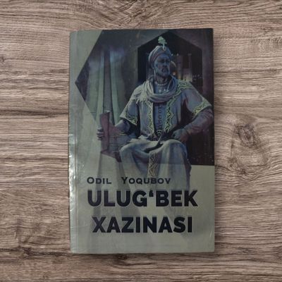 Ulug'bek xazinasi. Odil Yaqubov.