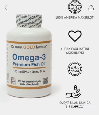 California Gold Nutrition 🇺🇸 Omega-3