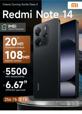 Redmi not 14
