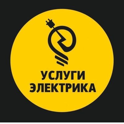 Монтаж Установка собрать щиты
