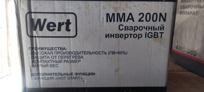 Сварочный инвертор