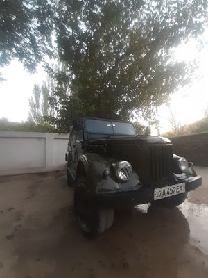 Gaz 69 1973 aaaaaaaaaaaaaaaaaaaaaaaaaaaaaaaaaaaaaaaaaaaaaaaaaaaaaaaaaa